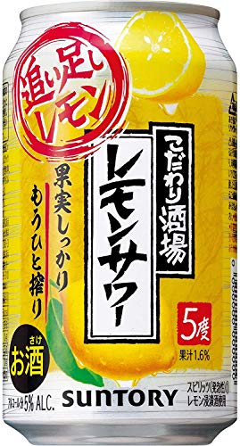 【果実しっかりもうひと搾り】サントリー こだわり酒場のレモンサワー 追い足しレモン [ チューハイ 350ml ]