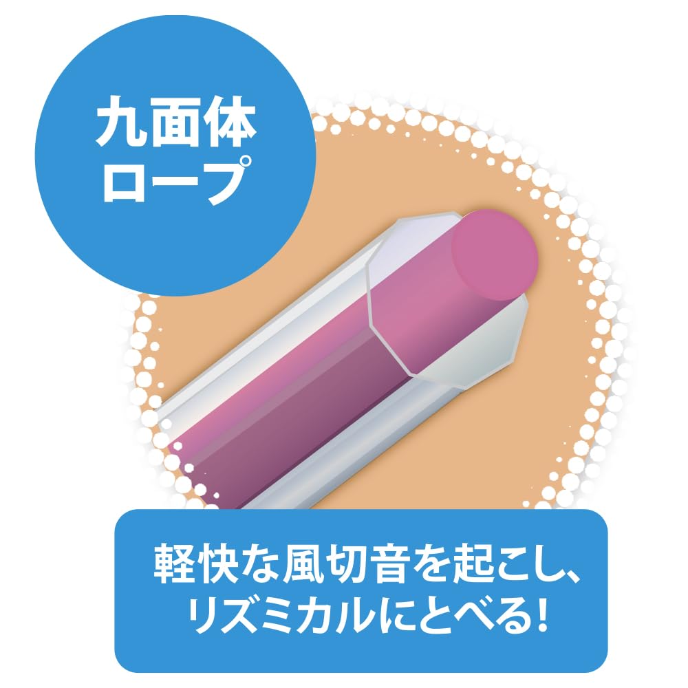 専用です。 Amazon | デビカ 縄跳び 瞬足なわとび ブラックメッシュ スカイミント