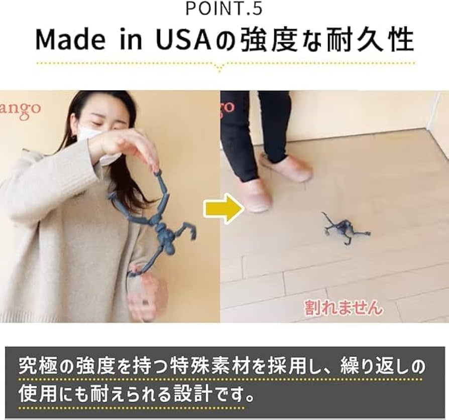 sticky bones 2体 Stickybones（スティッキーボーンズ）】正規販売店｜ポージング