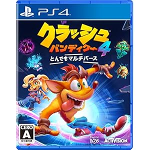 クラッシュ・バンディクー4: とんでもマルチバース  - PS4