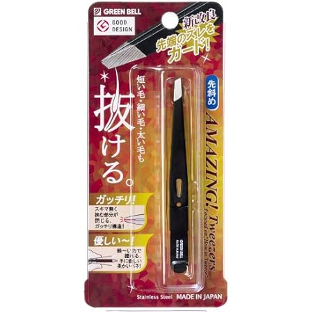 Amazon 驚きの毛抜き 先斜めタイプ ブラック Gt 222 グリーンベル Green Bell 毛抜き 通販