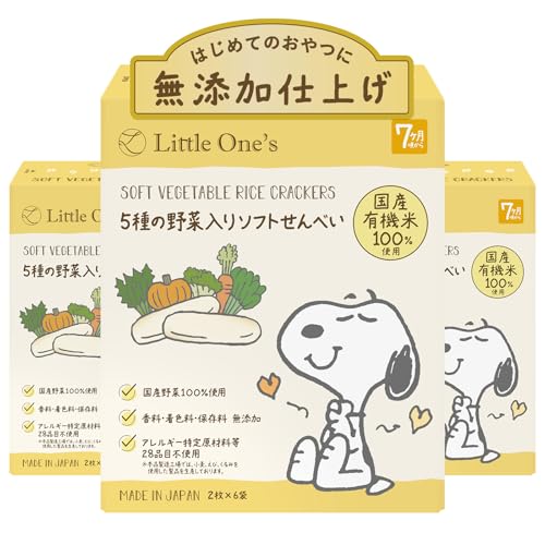 赤ちゃん用せんべい詰め合わせ（Amazon・楽天販売）