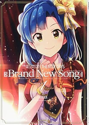 Amazon.co.jp: アイドルマスター ミリオンライブ！ 1