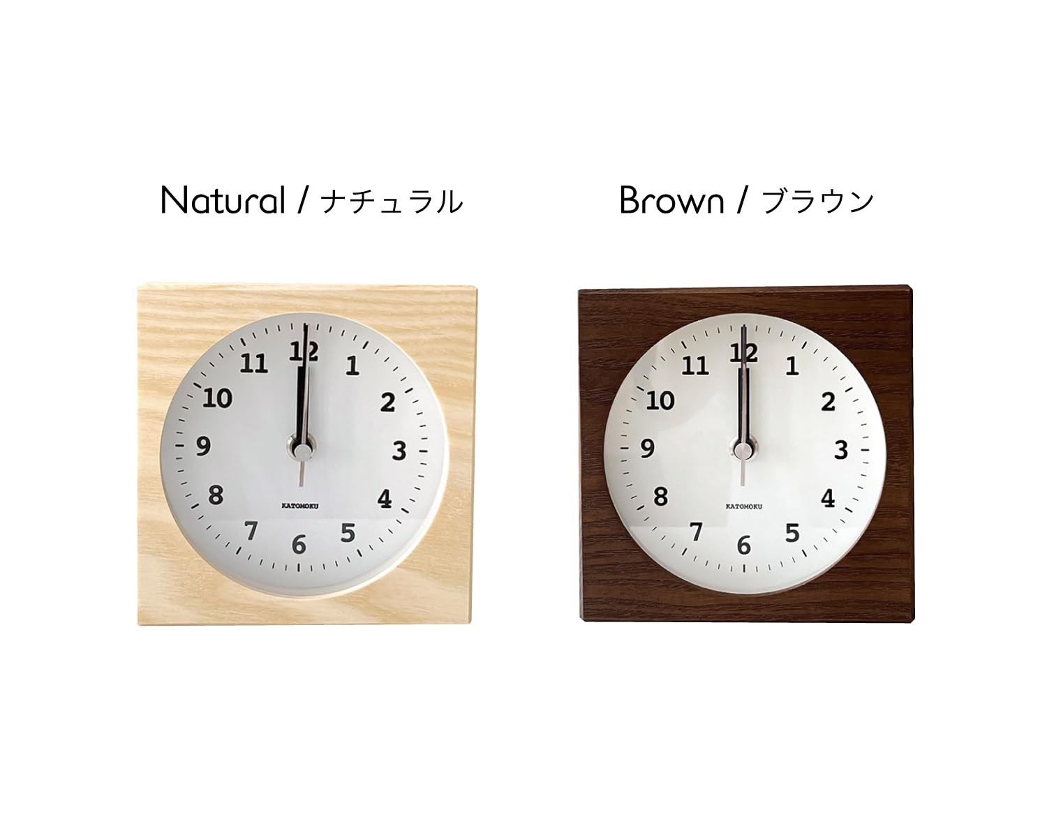 Amazon.co.jp: KATOMOKU Dual use clock 4 ブラウン km-95BRRC 電波