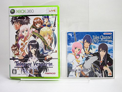 テイルズ オブ ヴェスペリア - Xbox360