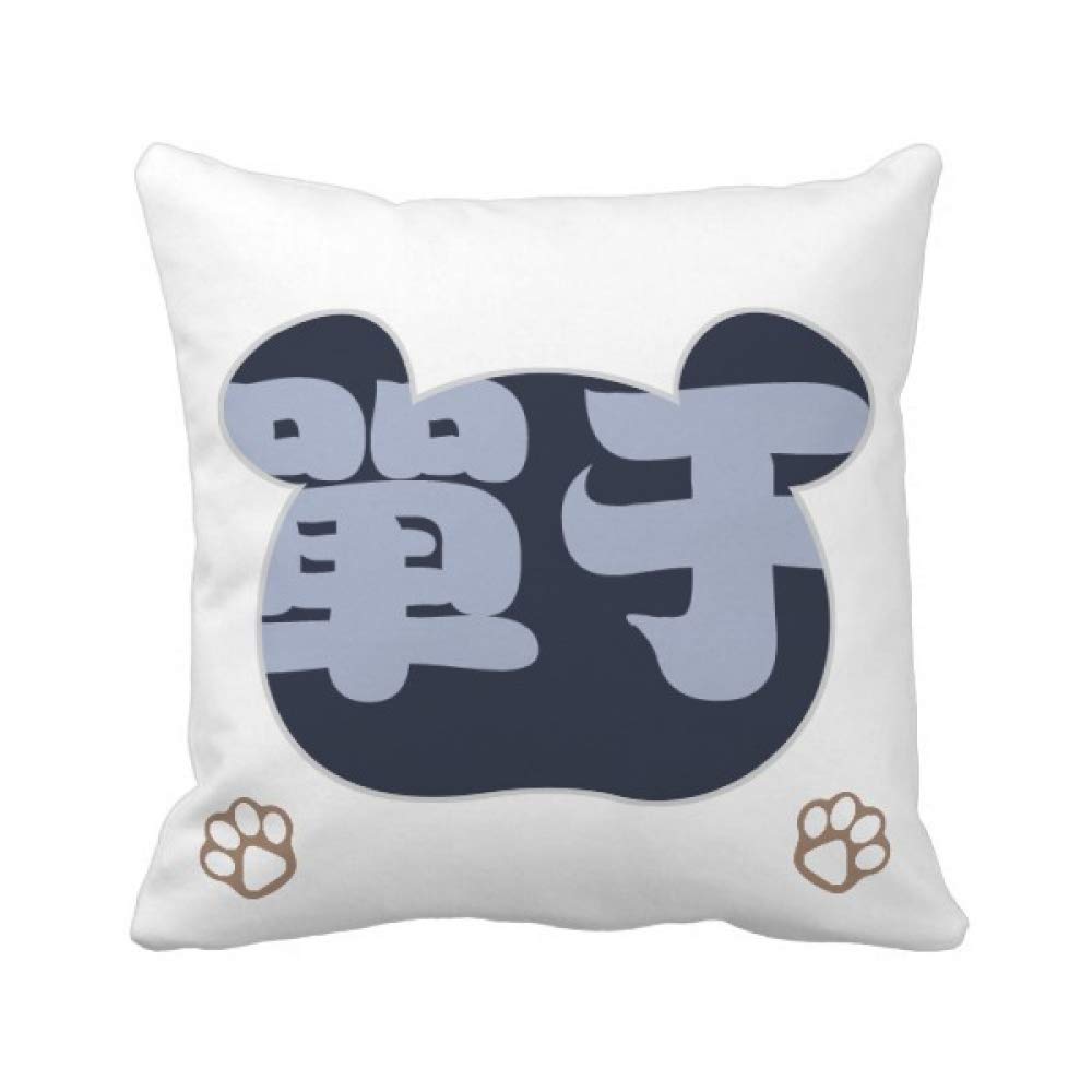 Housse de coussin carrée Chanyu avec motif ours chinois pour decoration interieure