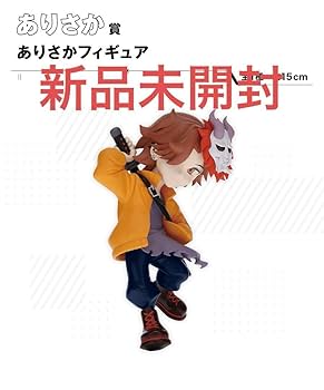 Amazon.co.jp: CRくじ ありさか フィギュア : おもちゃ