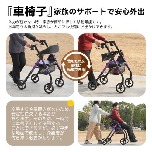 Amazon | BTM 歩行器 歩行車 シルバーカー 室外用 6段階高さ調整