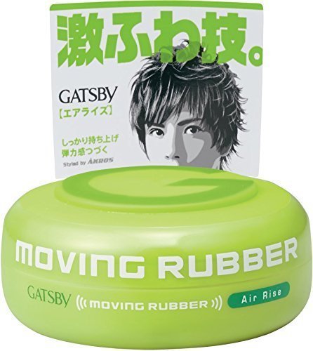 Amazon | GATSBY(ギャツビー) ムービングラバー エアライズ 80g × 5個