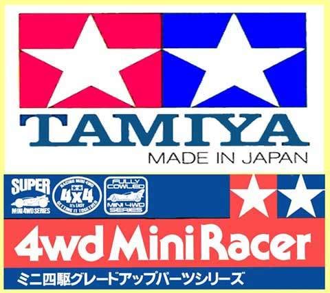 Amazon.co.jp: △＃94271 限定ブルー スーパー1シャーシタミヤ 1997年