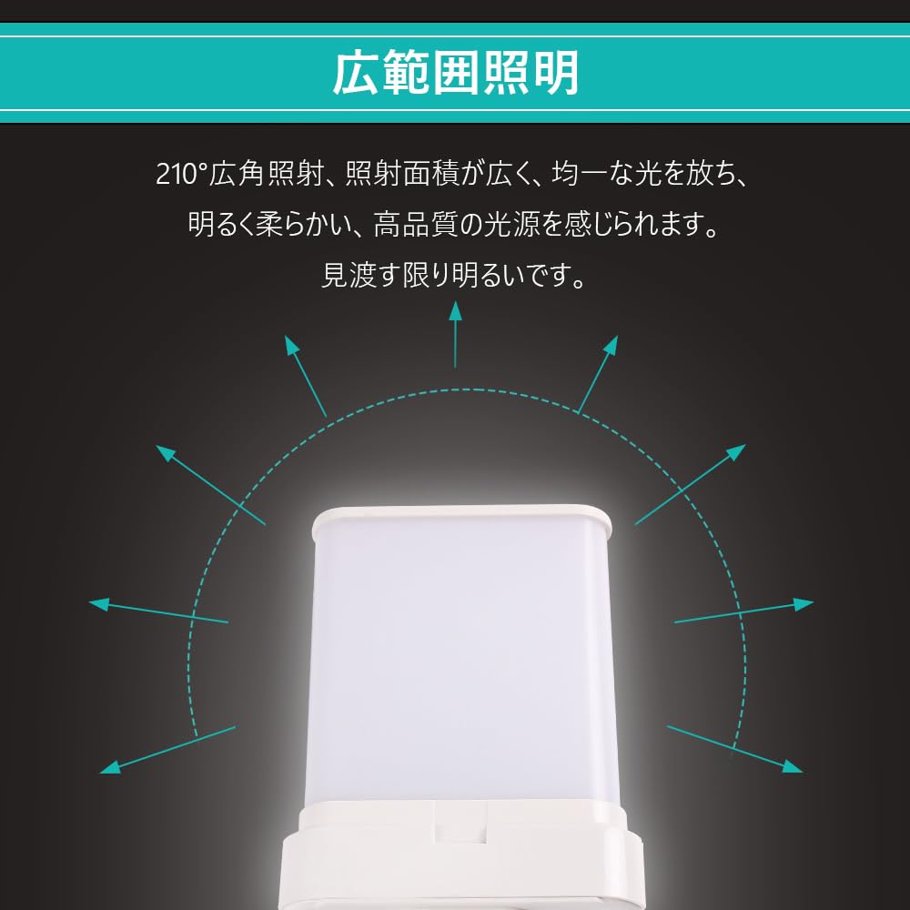 Amazon | FML18EX蛍光灯 消費電力9w 高輝度1800lm FML18W形 コンパクト