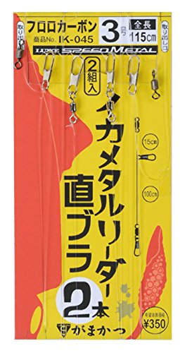 Amazon | がまかつ(Gamakatsu) イカメタルリーダー 2本 直ブラ IK045