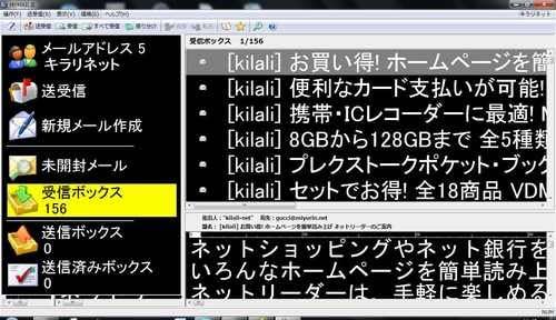 Amazon マイメール5 新規版 ユーティリティ Pcソフト Amazon マイメール5 新規版 ユーティリティ Pcソフト
