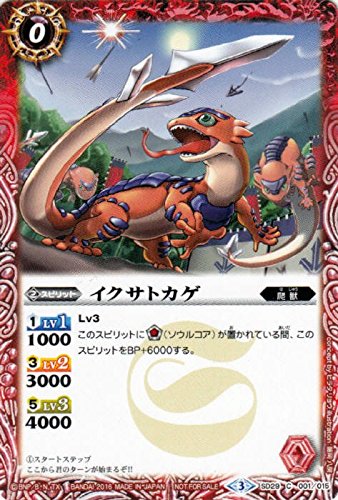 バトスピ まとめ売り【4000 バトスピ まとめ売り【4000 カードラッシュ【バトスピ】の買取