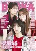 BUBKA 2016年9月号 BUBKA（ブブカ） 2016年11月号 (発売日2016年09月30日) | 雑誌