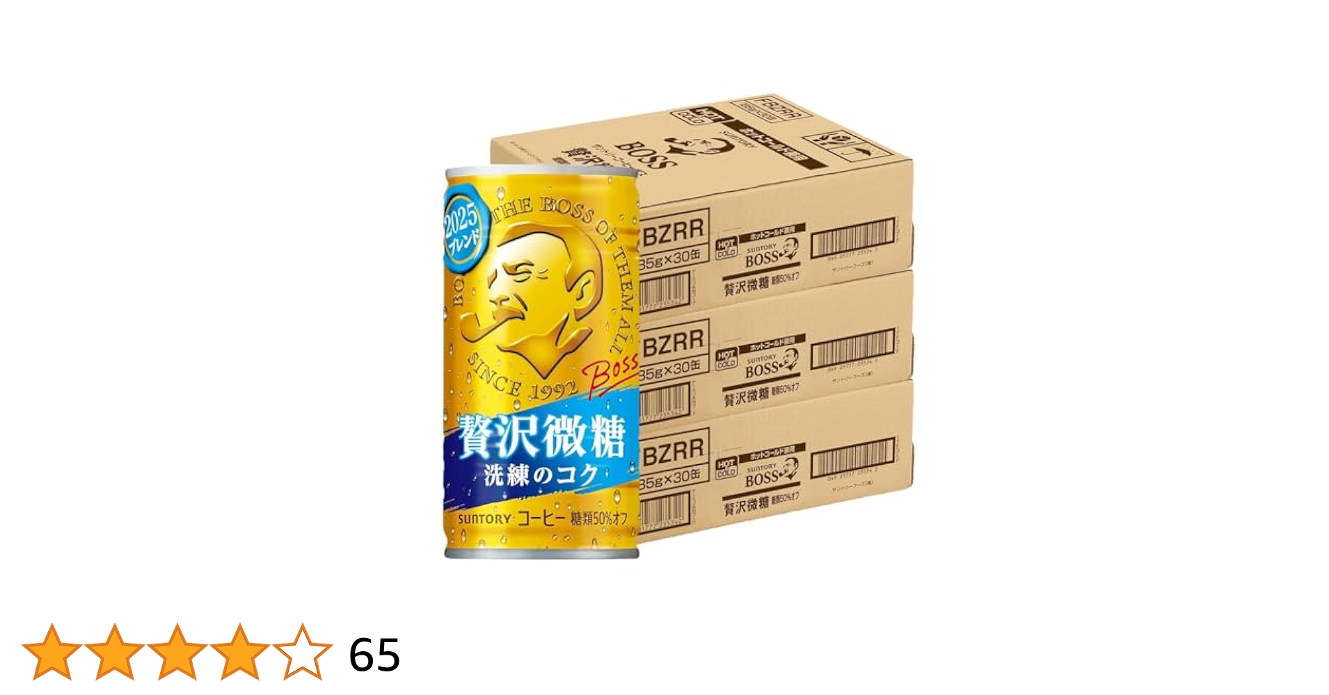 Amazon | サントリー ボス 贅沢微糖 185g缶 ×30本×3ケース(90本