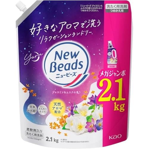ニュービーズ 2.1」の人気商品一覧 | 安い商品を通販サイトから探す