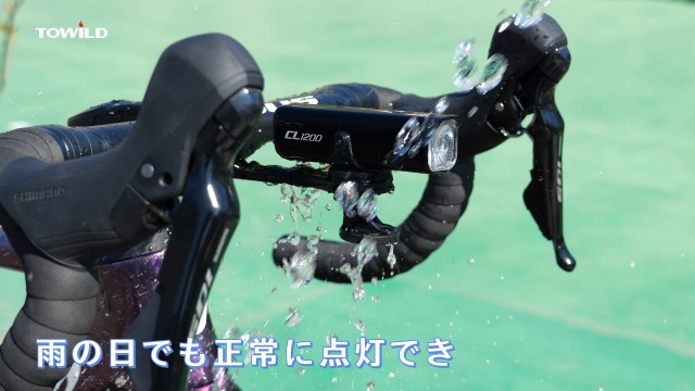 Amazon | TOWILD CL1200 自転車ライト 充電式 1200ルーメン 高輝度