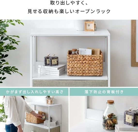 Amazon｜3段 ランドリーチェスト 洗面所 脱衣所 収納 おしゃれ