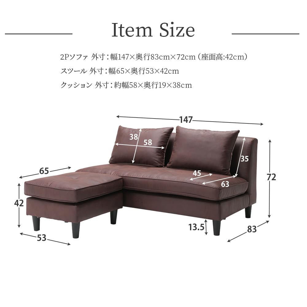 Amazon｜オリビア ソファ カウチソファー スツール ソファーベッド 2人