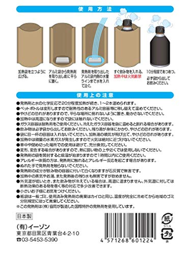 Amazon商品イメージ3