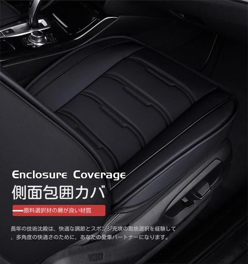 シートカバー ブラック トヨタ アルファード GGH30W/GGH35W/AGH30W/AGH35W [2026]
