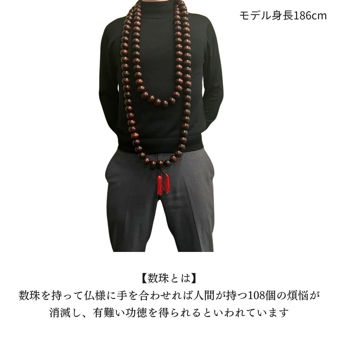 Amazon｜[AiO JAPAN] 数珠 特大 ネックレス 祈りの巨星 瞑想 首飾り