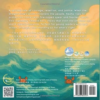 Nezha and the Dragon King: A Chinese Mythology Bilingual Chinese-English Storybook for Families (Moonlight Bilingual Stories|)