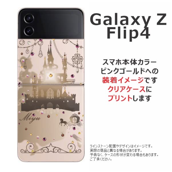 Amazon.co.jp: ［らふら］全機種対応 Galaxy Z Flip4 SC-54C SCG17
