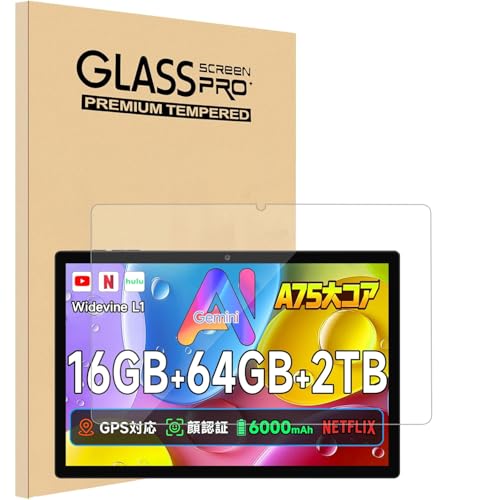 Amazon | 【1枚セッ】For BMAX I10S タブレット 10.1インチ 強化ガラス