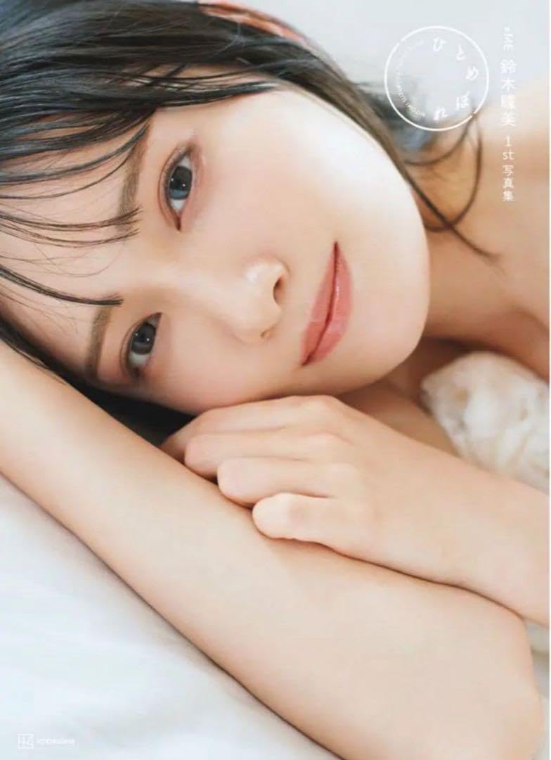 ≠ME ノイミー 鈴木瞳美 生写真 7コンプ ≠ME ノイミー 鈴木瞳美 海賊 7周年 生写真 コンプ - メルカリ