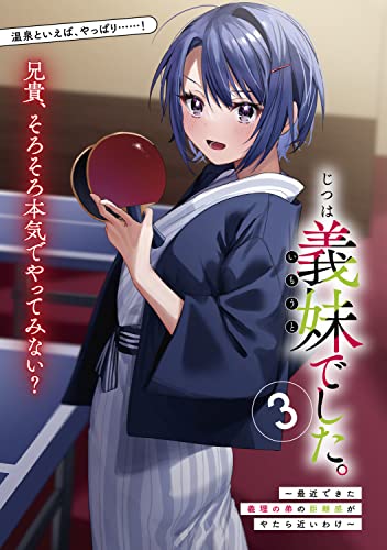 Amazon.com: 白井ムク: books, biography, latest update