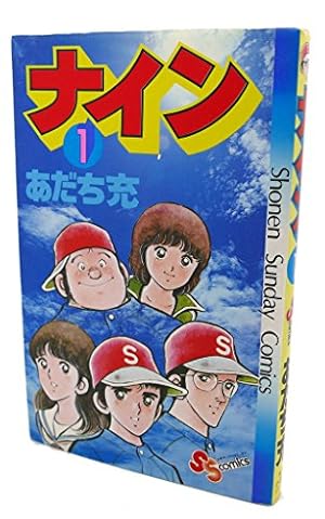 タッチ　完全復刻版BOX 新品未使用 タッチ完全復刻版BOX (1) ([特装版コミック]) | あだち 充 |本