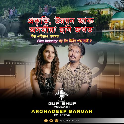 GUPSHUP PODCAST, EP- 23, FT. ARGHADEEP BARUA
