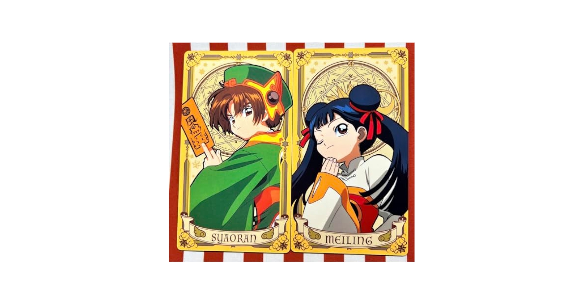 Amazon.co.jp: カードキャプターさくら アルカナカード 小狼 苺