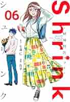い*ん様 shrink精神科医ヨワイ Prime Video: Shrink ―精神科医ヨワイ―