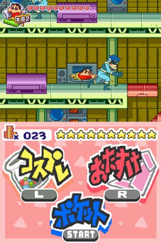 Amazon | クレヨンしんちゃん ショックガ~ン! 伝説を呼ぶオマケ大ケツ