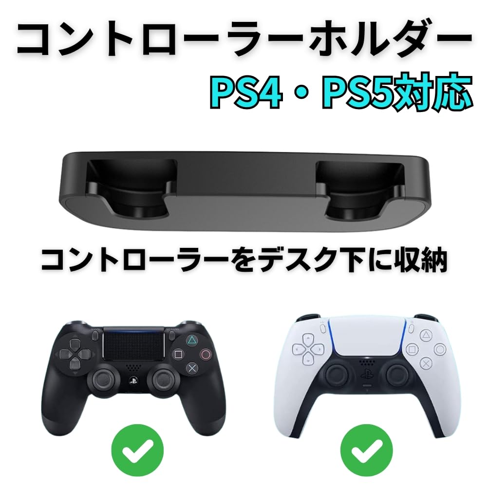Amazon.co.jp: ARINKURIN 壁掛け 収納 PS5 / PS4 / Xbox One/S/X/360 
