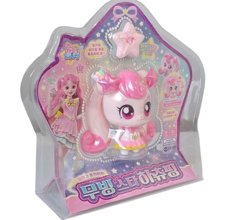 Amazon.com: Shooting Star Catch Teenieping HEARTSPING Rainbow