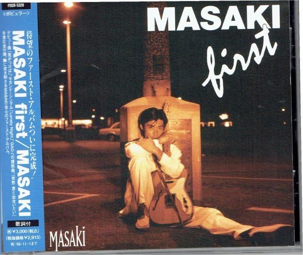 Amazon.co.jp: MASAKI First マサキ ファースト☆気がつけば Loneiy