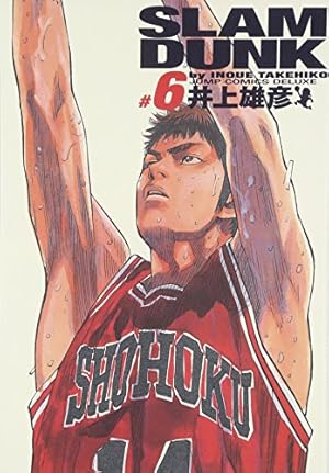 スラムダンク　全24巻 Amazon.co.jp: SLAM DUNK(スラムダンク) 完全版 全24巻・全巻