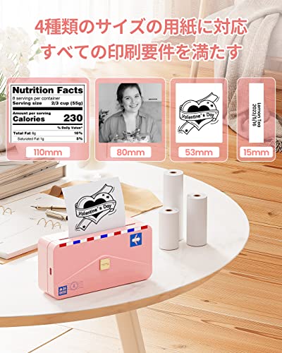 Phomemo M04AS モバイルプリンター の商品画像 1