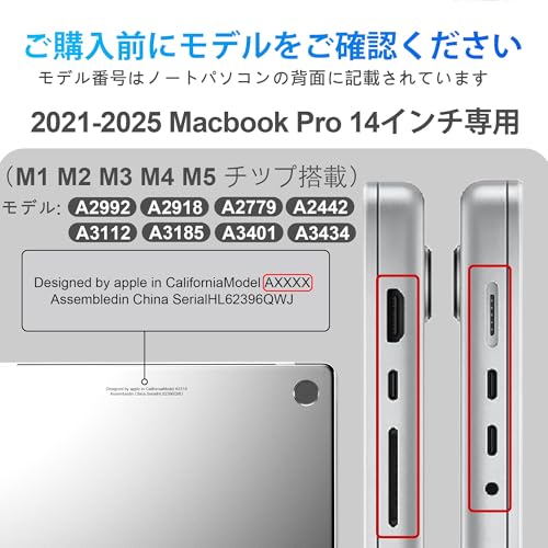 GPXIIZ MacBook Pro 14インチ ケース M4 A3112 A3185 A3401 M3 A2918 A2992 M2 A2779 M1 A2442 対応 ハードカバー 保護ケース の商品画像 1