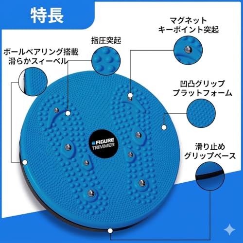 Image of Ab Twister Board for Exercise combo
