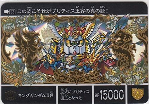 Amazon No22 キングガンダム 世 カードダス Sdガンダム外伝 円卓の騎士sp レジェンドオブブリティス 状態a おもちゃ おもちゃ