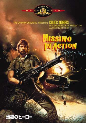 Preisvergleich Produktbild Missing in Action [DVD-AUDIO]