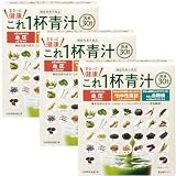 エバーライフ まるっと 健康 これ一杯 青汁 180包 (60包×3箱) 機能性表示食品 国産 30品目 甘さすっきり 血圧 血糖値 中性脂肪 年齢的に気になる方へ