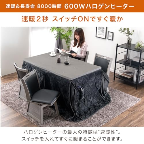 タンスのゲン こたつ 2点セット 21310134