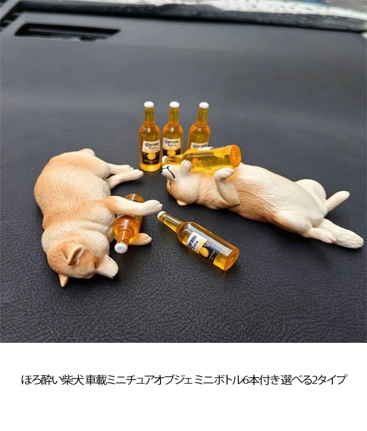 Amazon.co.jp: 柴犬 置物 車内アクセサリー 車載オブジェ ミニチュア
