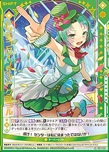 Amazon.co.jp: ゼクス Z/X E30-020 ドラミコクインテット クシュル (SR